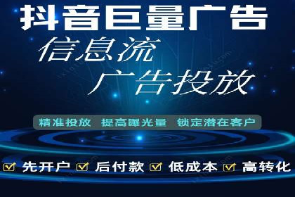 某电商企业如何通过百度竞价广告提升销售额