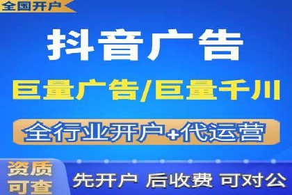 教育行业在抖音信息流推广中的成功实践